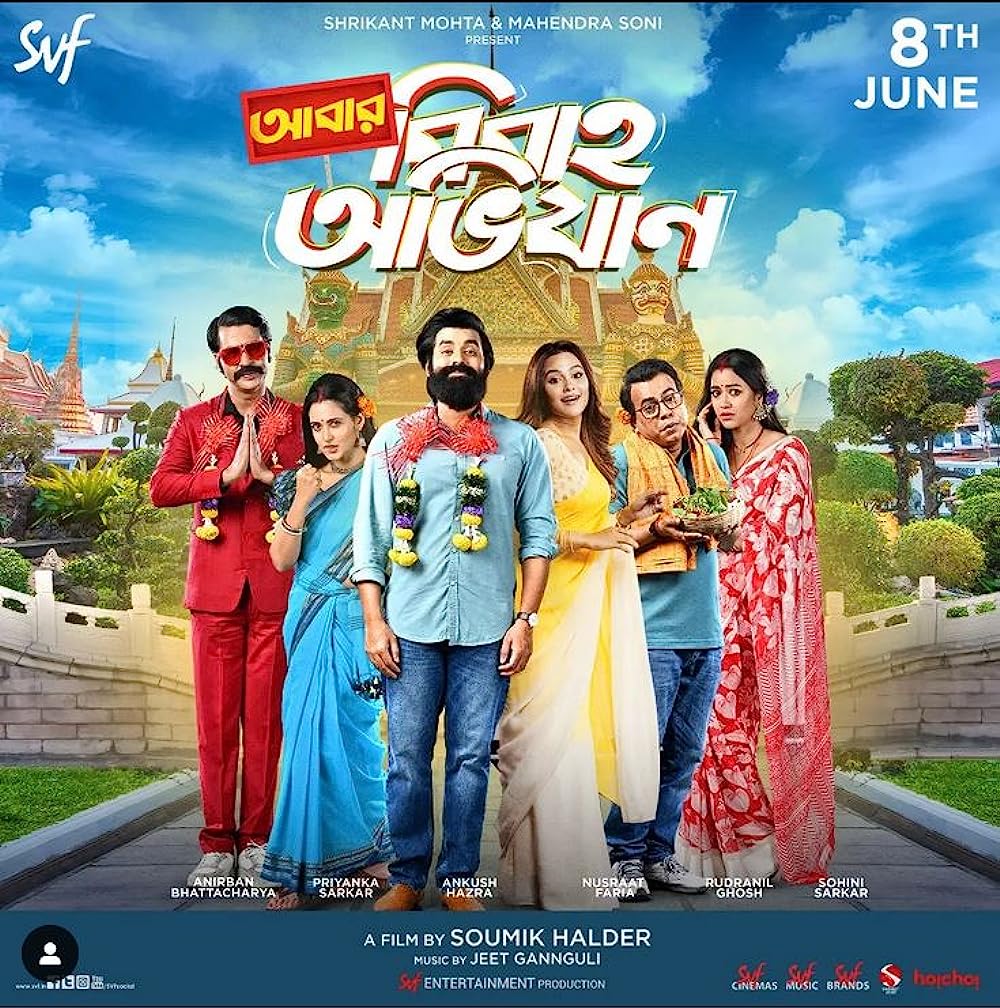 Abar Bibaho Obhijaan 2023 Bengali Movie 720p HDRip ESub 1GB
