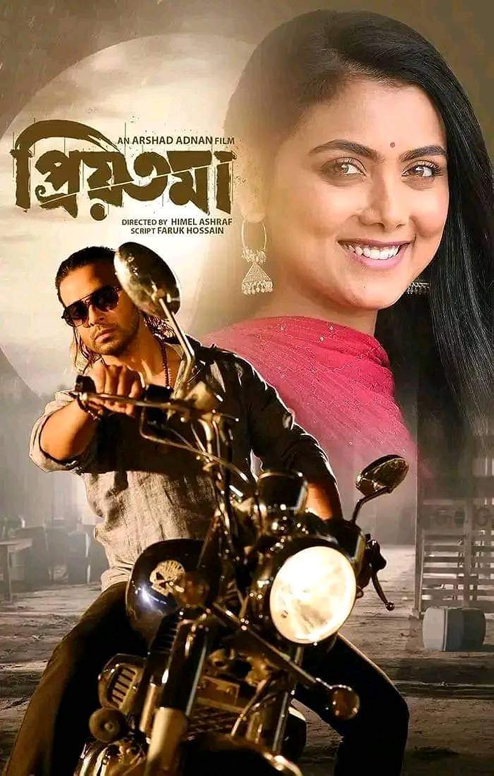 Priyotoma 2023 Bangla Movie 1080p HDRip 2.5GB Download