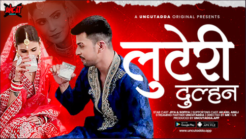 Luteri Dulhan 2023 UncutAdda S01E02 Hindi Web Series 720p HDRip 370MB Download