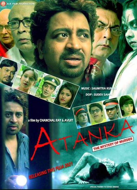 Atanka The Mystery of Murder 2021 Bengali Movie 720p HDRip 1.3GB ESub Download
