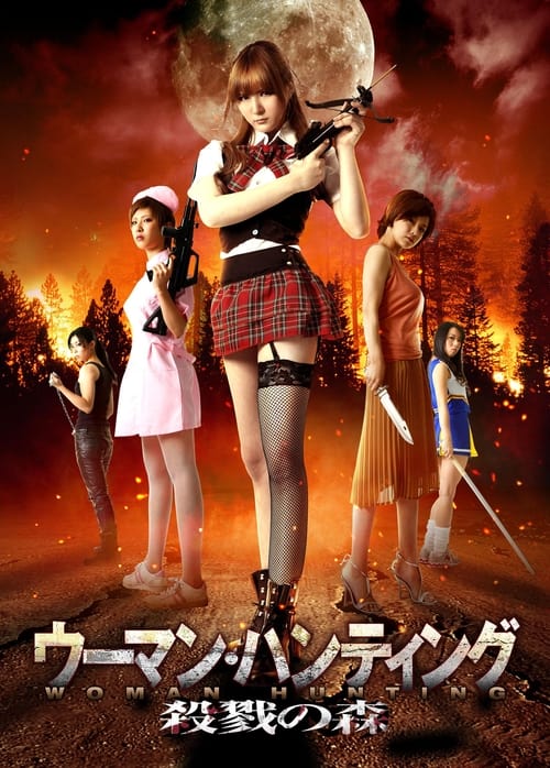18+ Woman Hunting Massacre Woods 2012 Japanese 720p HDRip 700MB