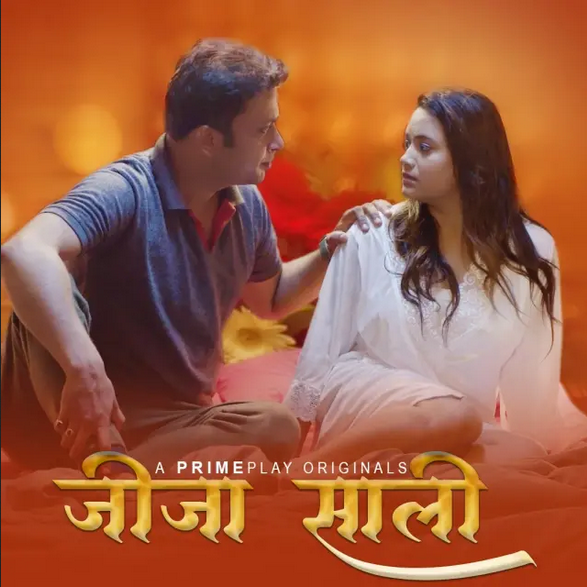 Jija Saali 2023 PrimePlay Hindi Short Film 1080p HDRip 750MB Download