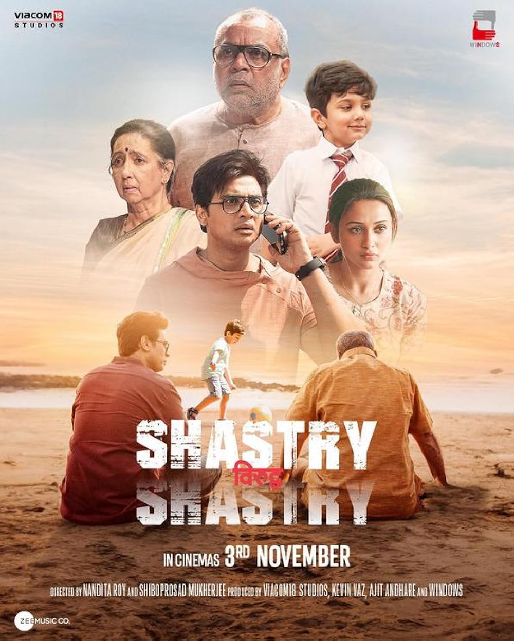 Shastry Viruddh Shastry 2023 Hindi 480p HQ S-Print 550MB Download