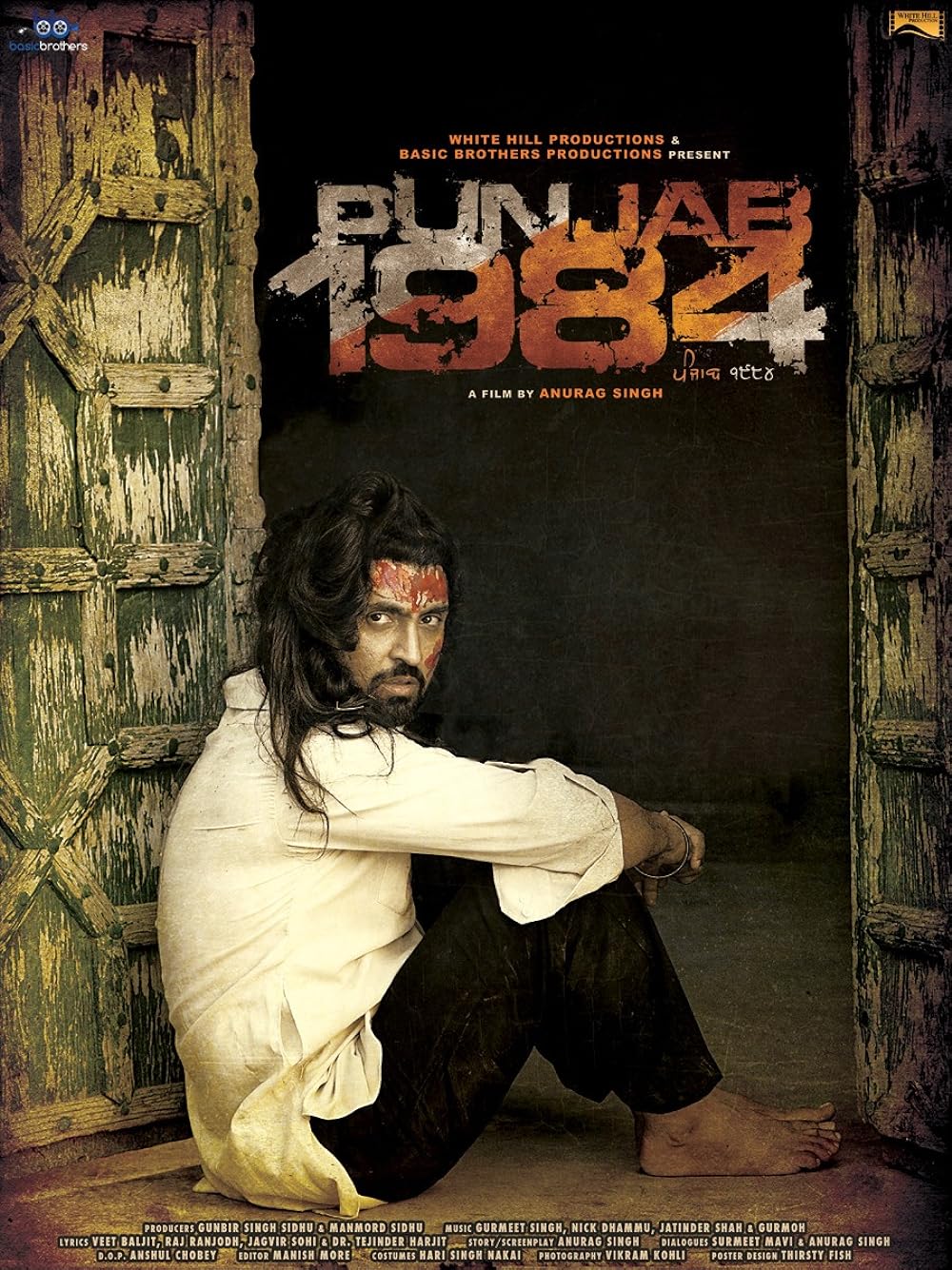 Punjab 1984 2014 Punjabi 480p HDRip ESub 500MB Download