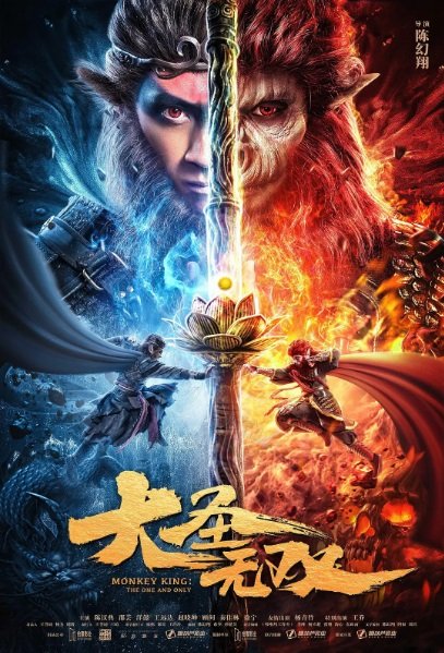 Monkey King The One and Only 2021 Hindi ORG Dual Audio 480p HDRip ESub 400MB Download