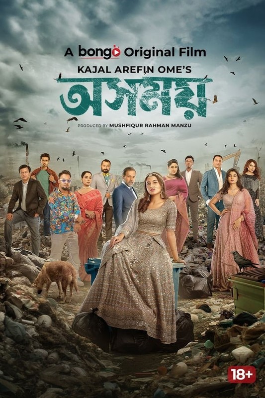 Osomoy 2024 Bengali Movie 720p HDRip 1.5GB