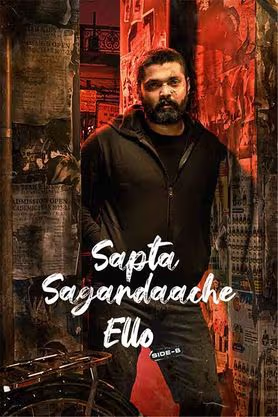 Sapta Sagaradaache Ello Side B 2023 Hindi (Studio-DUB) 480p HDRip 550MB