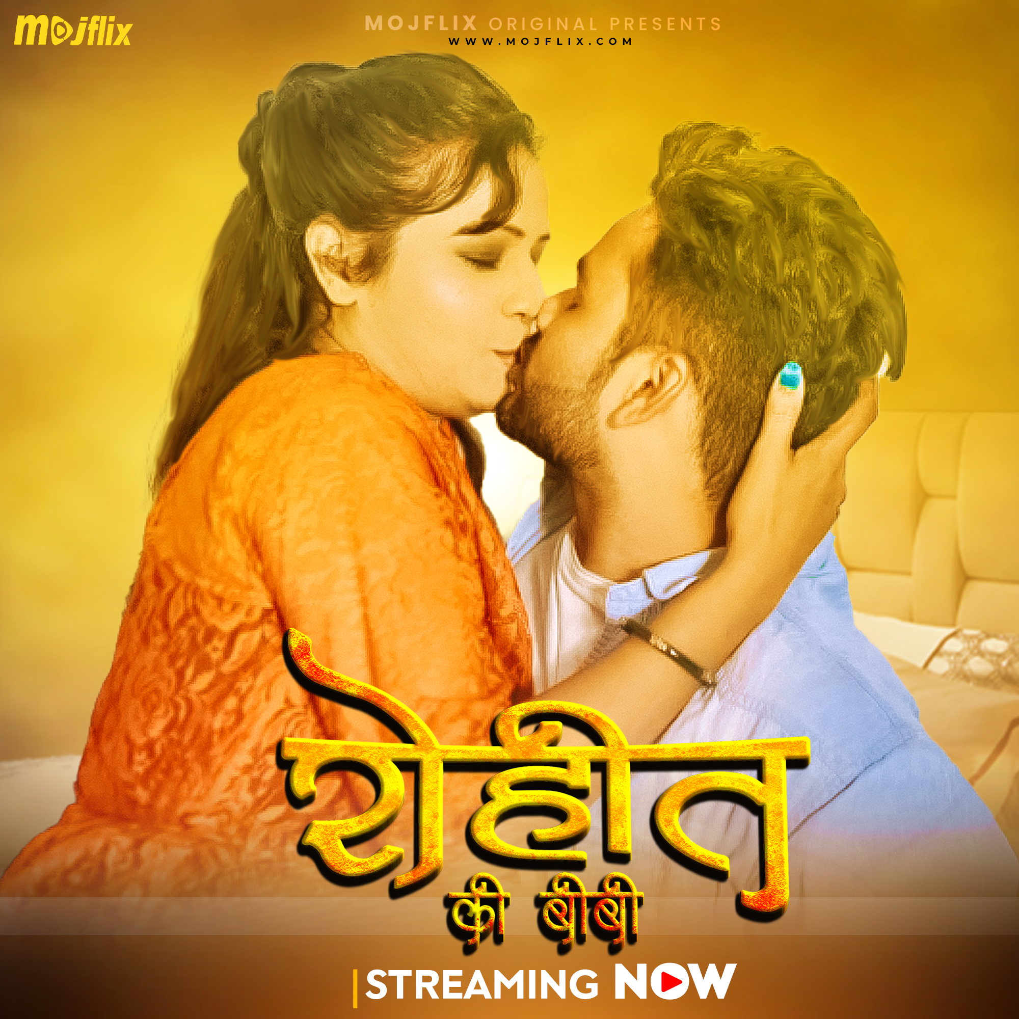 Rohit Ki Biwi 2024 Mojflix Hindi Short Film 1080p | 720p HDRip Download